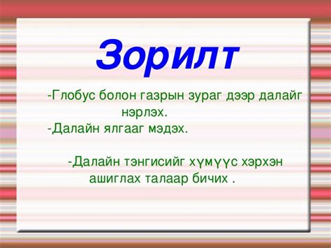 далай