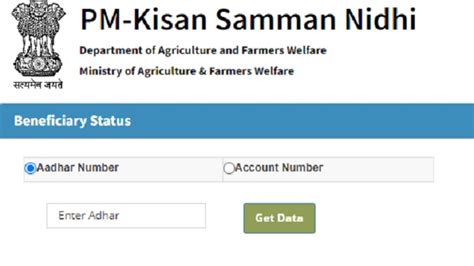 PM Kisan Beneficiary Status 2025 Pmkisan Gov In 16th Kist Date