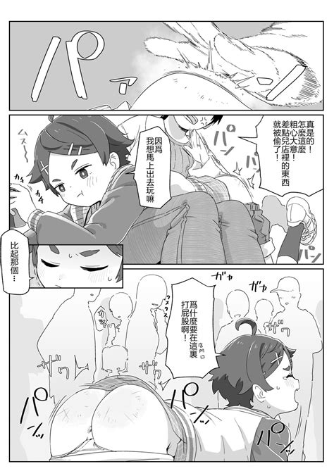 fanbox短篇 Page 10 nhentai hentai doujinshi and manga