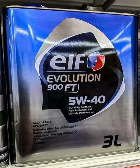 elf EVOLUTION 900 FT 5W-40 のパーツレビュー | ムーヴラテ(中古車カーライフ) | みんカラ