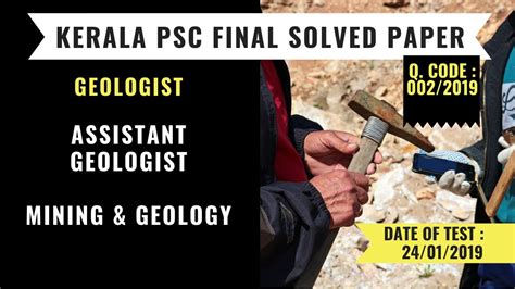 002 2019 ASSISTANT GEOLOGIST MINING GEOLOGY Final Answer Key