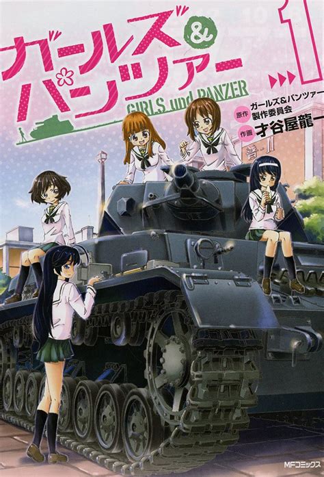 Girls Und Panzer Anime 2012 SensCritique