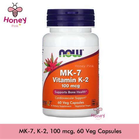 Now Foods Mk 7 Vitamin K 2 100 Mcg 60 Veg Capsules Th