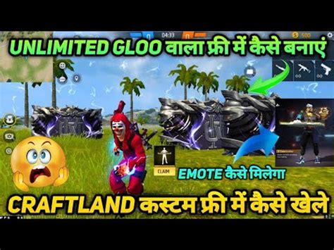 FREE KA CRAFTLAND CUSTOM KAISE BANAYE FREE FIRE MEIN KHELE KAISE MILEGA