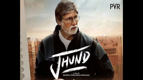 Jhund Bollywood Movie Review Amitabh Bachchan Nagraj Manjule