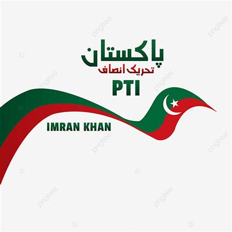 Pti Flag White Transparent Abstract Cover Pti Tehreek E Insaf Ribbon