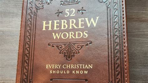 Flip Through Hebrew Words Every Christian Should Know Youtube