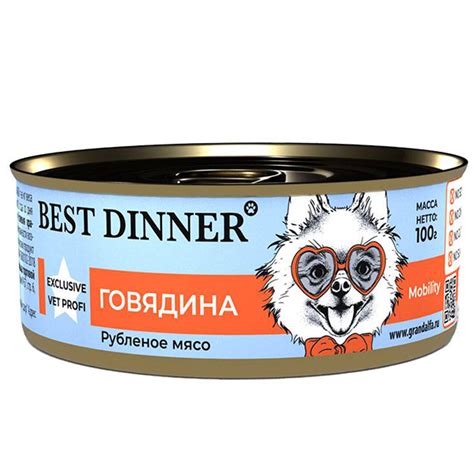 Best Dinner Mobility Exclusive VET PROFI "Говядина" д/собак 100г ...