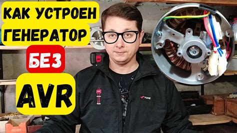 Как устроен генератор с компаундным возбуждением и компенсирующей ...
