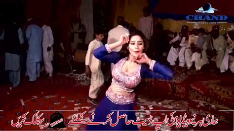 O Kmla Yar Ta Vat Yar Hondin By Basit Naemi YouTube