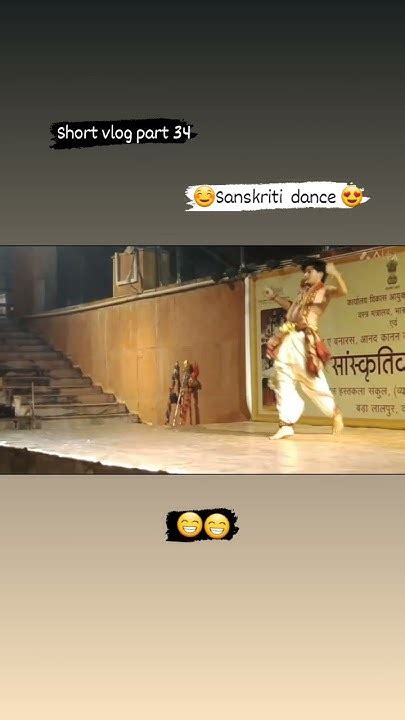 😉kitna Pyaara Hamara Sanskriti Dance Hai😅😇shorts New Viral Youtube