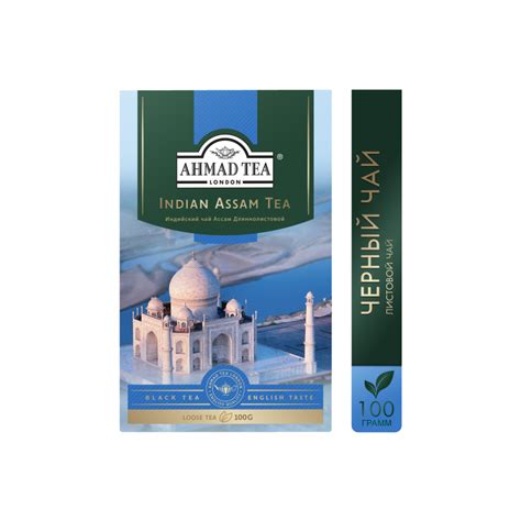 Чай черный Ahmad Tea Индийский Ассам длиннолистовой 100 г 054881013796 ...