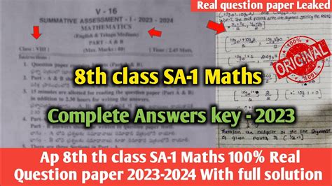 Ap Th Class Sa Maths Real Question Paper And Answer H Class