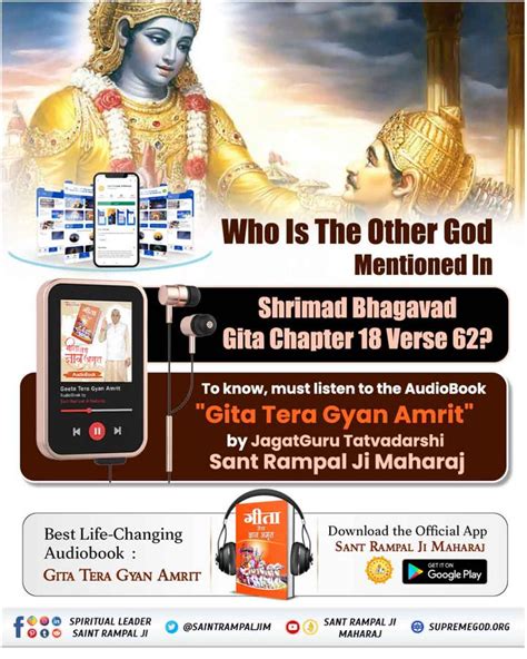 Manu On Twitter Gitateragyanamrit Audiobook Learn The True Essence