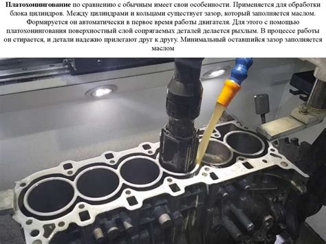 Особенности эксплуатации оборудования для расточки и хонингования ...