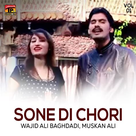 Sone Di Chori Wajid Ali Baghdadi And Muskan Ali Song Lyrics Music