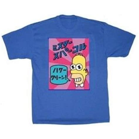 Mr Sparkle Simpsons T Shirt Teesnthings