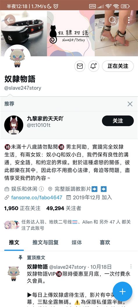 喵小白 On Twitter 嗯。。。。 挺好的 确实是大佬 也符合自己的xp和欲望 但是自己是brat猫不是m 这种会有向往，但是会害怕