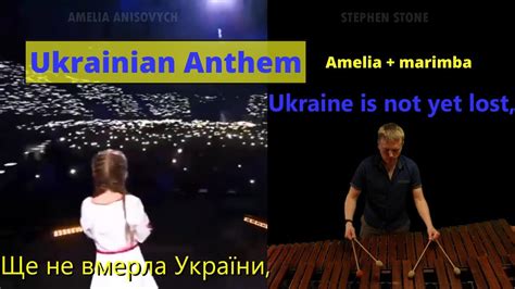 Ukrainian Anthem Amelia Anisovych X Sticks And Stone Marimba Youtube