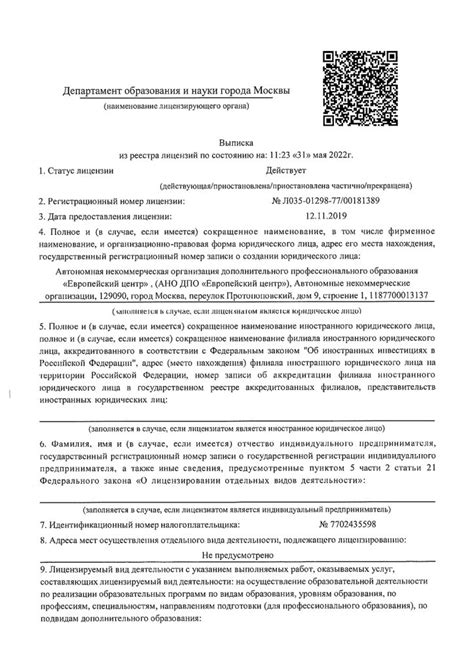 Архивы ВМП - Европейский центр
