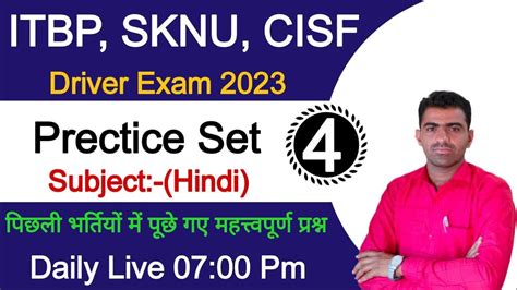 Set Hindi Itbp Sknu Cisf Driver Exam Online Live Class By