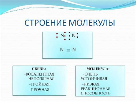 Оксид азота формула вещества химическая свзь