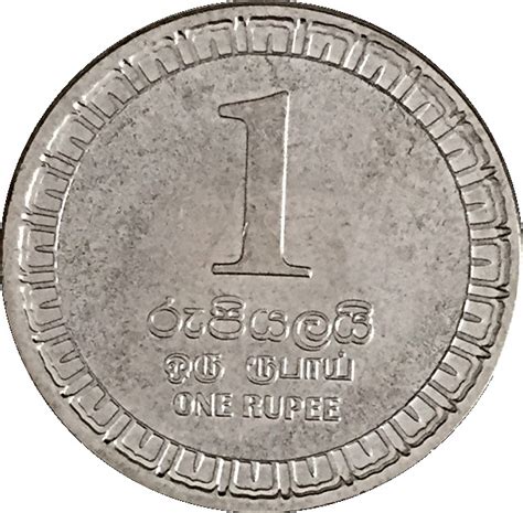 1 Rupee Sri Lanka 1972 Presente Numista