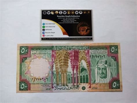 Jual Uang Kuno 50 Riyal SAR Saudi Arabia Tahun 1977 Grade XF AUNC Di