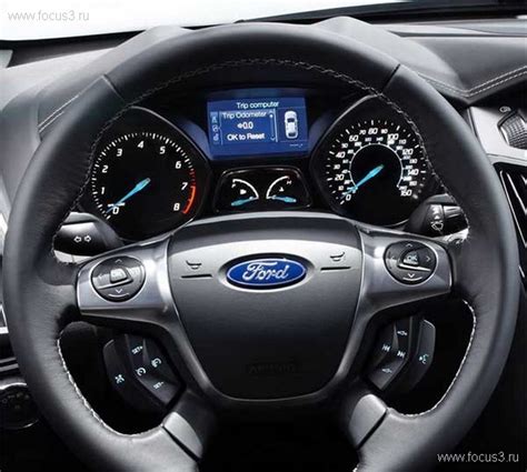 Салон Форд Фокус 3 - Ford Focus 3