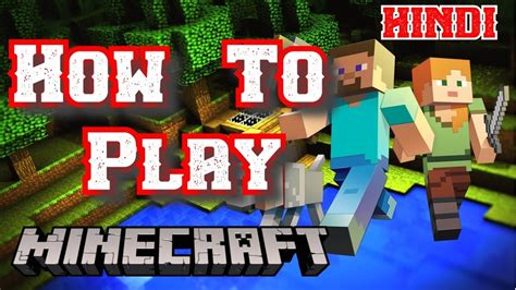 How To Play Minecraft Beginner S Guide For Minecraft Hindi YouTube