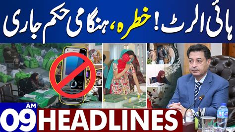 Dunya News Headlines Am Election Pakistan Ecp Big