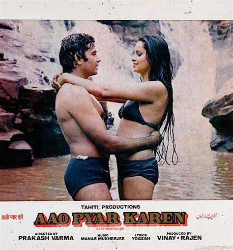 Aao Pyar Karen Movie Review Release Date 1982 Songs Music