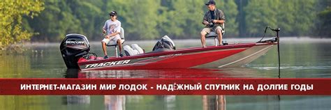 Продажа надувных лодок для охоты и рыбалки в Украине. Купить недорого с ...