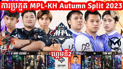 D Roar Legend Vs Team Max Mpl Kh Autumn Split I