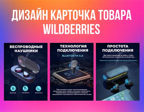 Wildberries Projects | Photos, videos, logos, illustrations and ...