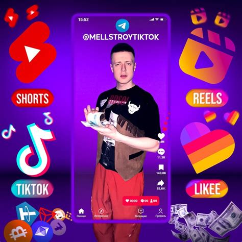 "MELLSTROY - TikTok" — @mellstroytiktok Telegram-kanali — TGStat