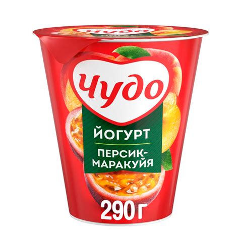 Купить йогурт чудо вязкий персик маракуйя 2,5% 290г с доставкой на дом ...