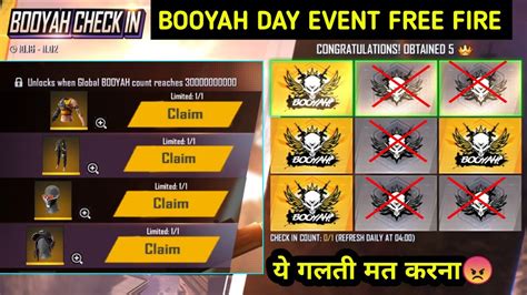 How To Complete Booyah Day Event In Free Fire Free Fire New Event Booyah Day Free Booyah