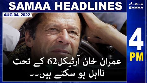 Samaa News Headlines 4pm Samaa Tv 4 August 2022 Youtube