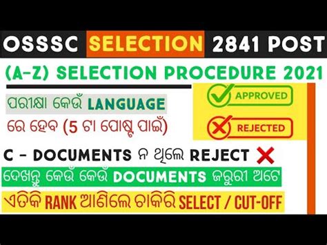 OSSSC Group C 2841 Post Selection Procedure Full Detail Document