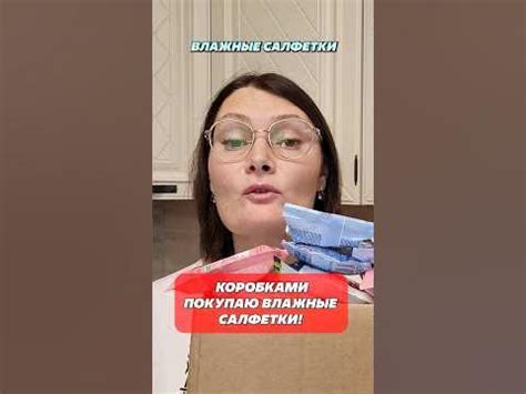 Коробками покупаю влажные салфетки! #салфетки #влажные #влажныесалфетки ...