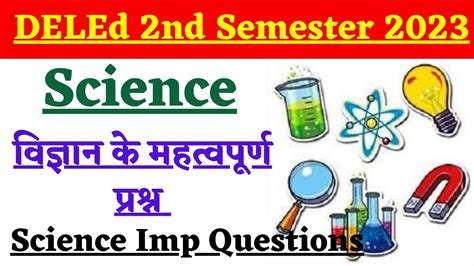 Up Deled Nd Semester Science Class Deled Second Semester Vigyan