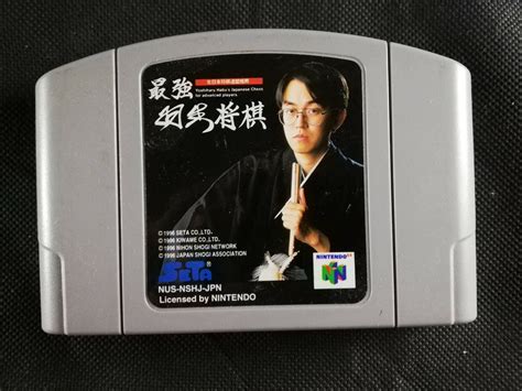 Saikyou Habu Shogi Nintendo 64 N64 Seta 1996 Japan Import Ebay