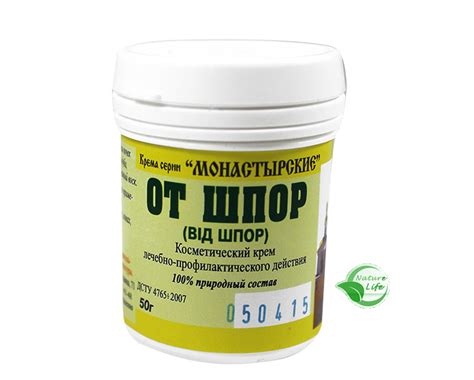Фито-крем от шпор