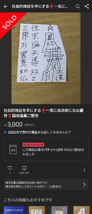 ジモティーでお客様とメッセージのやり取りをする時って電話番号を教えち Yahoo知恵袋