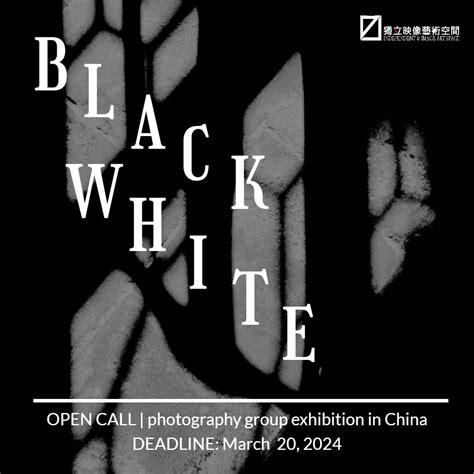 open call 独立映像艺术空间 Independent Image Art Space