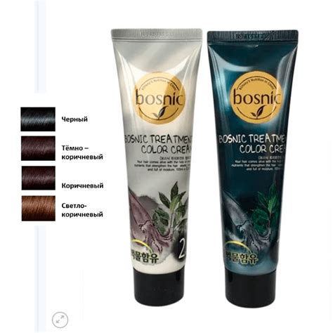 Архив - Bosnic Treatment Color Black 200 ml | bb-mania.kz