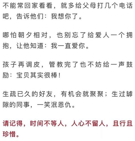 馬航調查組宣布解散：下輩子，無論愛與不愛，都不會再見了 每日頭條