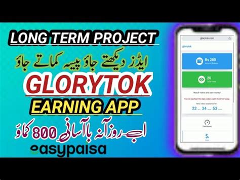 New Vedios Watch Earnings App Glorytok New Earning App