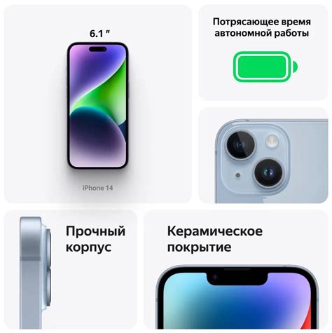 Смартфон Apple iPhone 14 128Gb Желтый: купить по выгодной цене с ...